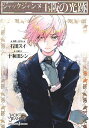 JUMP j BOOKS