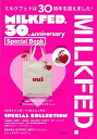 MILKFED. 30thAnniver【3000円以上送料無料】