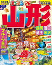 山形 鶴岡・酒田・蔵王・米沢 ’26/旅行【3000円以上送料無料】