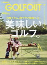 GOLF OUT issue7【3000円以上送料無料】