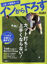 インから下ろす【3000円以上送料無料】