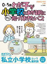 ビタミンママ 101【3000円以上送料無料】
