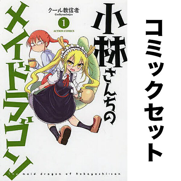 ���Ӥ�����Υᥤ�ɥ饴�� ���å� 1-17����3000�߰ʾ�����̵����