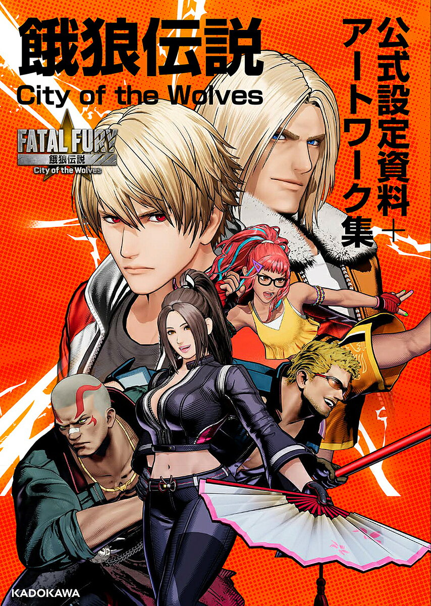 楽天市場】餓狼 MARK OF THE WOLVESの通販 楽天市場】餓狼 MARK OF THE WOLVESの通販