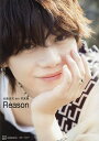 Reason 佐藤流司4th写真集/大〓円【3000円以上送料無料】