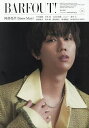 BARFOUT! Volume356(2025MAY)【3000円以上送料無料】