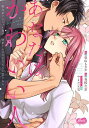 あなたはかわいい人〜脱力系アンニュイ女子【3000円以上送料無料】