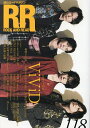 ROCK AND READ 118【3000円以上送料無料】