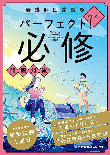 ǸչȻѡե!ɬк 20263000߰ʾ̵