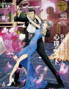 anan(アンアン) 2025年4月30日号【雑誌】【3000円以上送料無料】