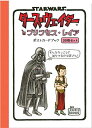 ダース・ヴェイダーとプリン ポストカード【3000円以上送料無料】