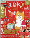 ワンDKデラックス 2025【3000円以上送料無料】