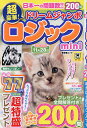 超豪華!ドリームジャンボロジックmini【3000円以上送料無料】