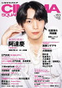 CINEMA SQUARE vol.153【3000円以上送料無料】
