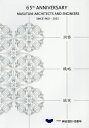 65th ANNIVERSARY MASUTANI ARCHITECTS AND ENGINEERS SINCE1960-2025 総合計画/建築/設計監理株式...