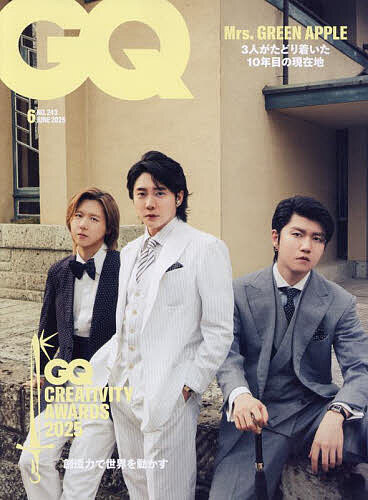 GQ JAPAN(ジーキュージャパン) 2025年6月号【雑誌】【3000円以上送料無料】