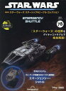 SWビークルコレクション全国版 2025年6月3日号【雑誌】【3000円以上送料無料】