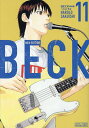 BECK 11/ハロルド作石【3000円以上送料無料】