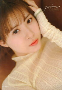 present モーニング娘。’25生田衣梨奈写真集/鈴木ゴータ【3000円以上送料無料】