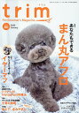 trim 80【3000円以上送料無料】