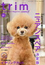 trim 81【3000円以上送料無料】