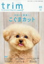 trim 85【3000円以上送料無料】