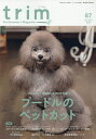 trim 87【3000円以上送料無料】