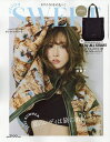 otona SWEET 2025年6月号 【sweet(スウィート)増刊】【雑誌】【3000円以上送料無料】