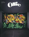 Ollie VOL.261(2025May)【3000円以上送料無料】