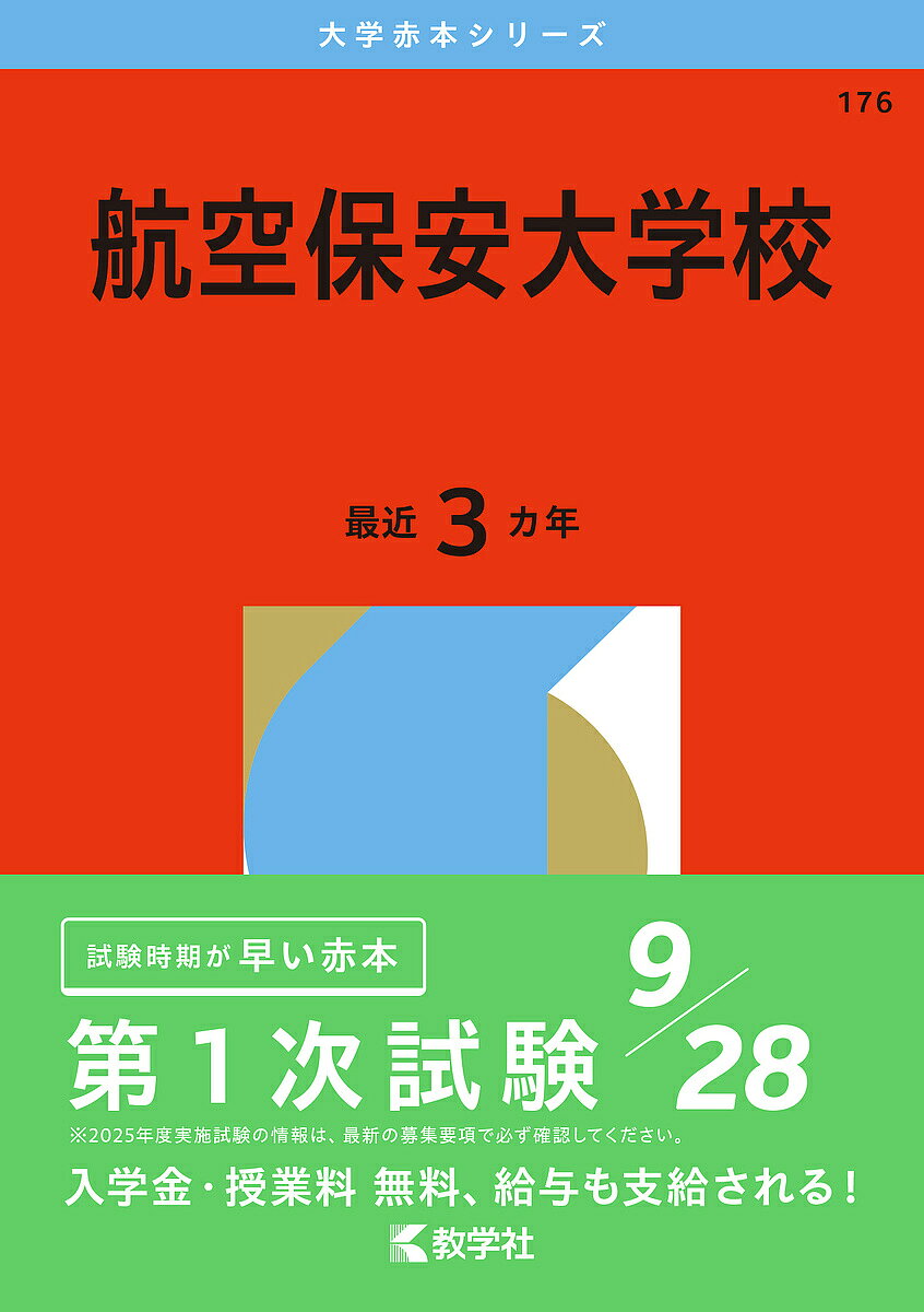 bk4325268944.jpg