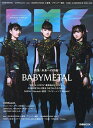 ぴあMUSIC COMPLEX Entertainment Live Magazine Vol.36【3000円以上送料無料】