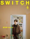 SWITCH VOL.43NO.6(2025JUN.)【3000円以上送料無料】