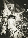 ぞめき/平良博義【3000円以上送料無料】