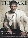 THE RAKE JAPAN EDITI 2025年7月号【雑誌】【3000円以上送料無料】