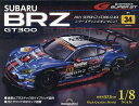 SUBARU BRZ GT300全国版 2025年6月3日号【雑誌】【3000円以上送料無料】