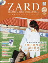 ZARDプレミアムディスクコレ全国版 2025年6月4日号【雑誌】【3000円以上送料無料】
