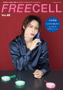 FREECELL vol.68【3000円以上送料無料】