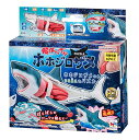 解体パズル ホホジロザメ【3000円以上送料無料】