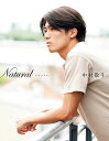 Natural サッカー日本代表・中村敬斗フォトブック/中村敬斗【3000円以上送料無料】