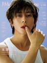J Movie Magazine Vol.119(2025)【3000円以上送料無料】