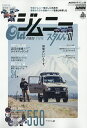 Oldジムニースタイル *01【3000円以上送料無料】