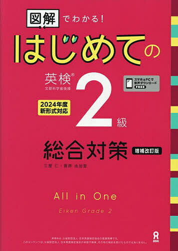 ޲Ǥ狼!ϤƤαѸ2к3000߰ʾ̵