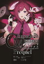 CharadeManiacsPreque【3000円以上送料無料】