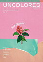 UNCOLORED MAGAZINE 1【3000円以上送料無料】