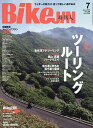 BikeJIN(ばいくじん) 2025年7月号【雑誌】【3000円以上送料無料】