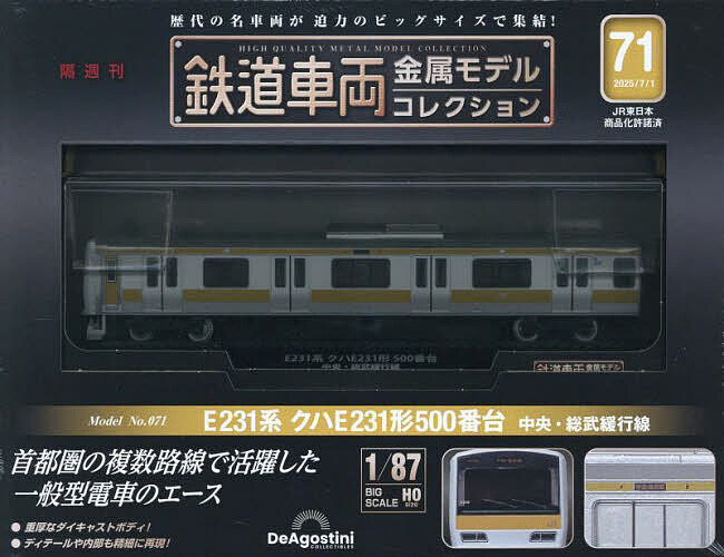 Ŵƻξ°ǥ륳쥯 2025ǯ71ڻۡ3000߰ʾ̵