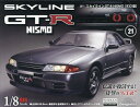 スカイラインGT-R NISMO全国版 2025年6月17日号【雑誌】【3000円以上送料無料】