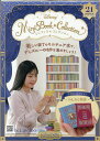 ディズニーミニブックコレクション全国版 2025年6月11日号【雑誌】【3000円以上送料無料】
