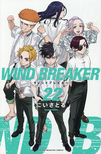 WIND BREAKER 22���ˤ����Ȥ��3000�߰ʾ�����̵����