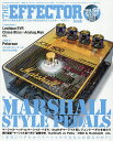 THE EFFECTOR book Vol.68(2025SUMMER)【3000円以上送料無料】